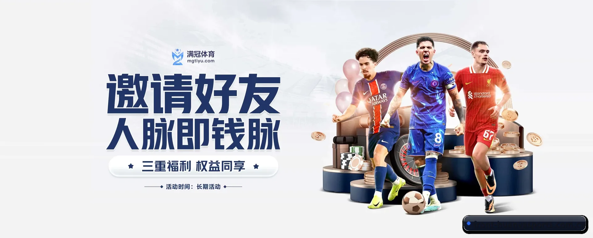 环亚体育围绕看比赛的场景设计的主要协助 - 多运动项目内容板块
