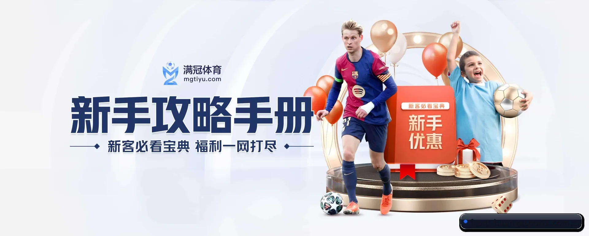 本站在做什么
